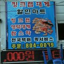 전포2동-12 이미지