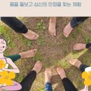 협동조합 영남알프스