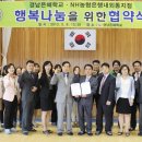 김해은혜학교 이미지