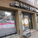 퀸헤어뷰티살롱 미용실