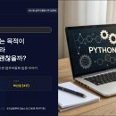 링크코딩교습소
