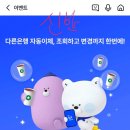 패널커피