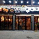 우야지막창 이미지