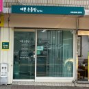 예쁜손톱방