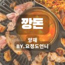 강남대로 581 (1) 이미지