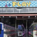 플레이샵 인형뽑기 이미지