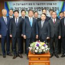 상생건설