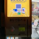 세븐일레븐 퇴계로5가점 이미지