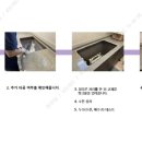 백조씽크 - 청주시 청원구 율천남로60번길 6 | 백조씽크