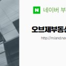 반도공인중개사사무소 이미지