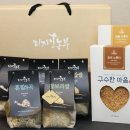 청년농부들