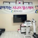 후평1동 경로당 네이버블로그