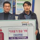 나운1동주민센터 이미지