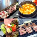 송진관숯불구이 이미지