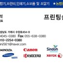 컴&잉크119