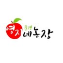 문경영지네농장