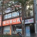 꿈나라공원 내 이미지