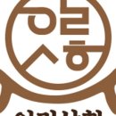 한돈상회 이미지