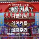 더 플레이 이미지