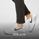 7304 | 나이키 에어맥스 엑시 써보니 편안함 최고! 2주 착용 후기