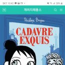 슬기로운책빵생활