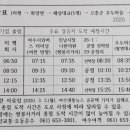 나진마을회관 이미지