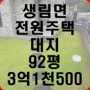 생림농협 하나로마트 이미지