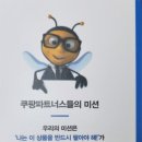 지노파트너스 네이버블로그