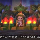 골드머쉬