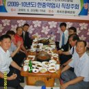 한중약업사 Daum카페