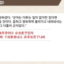 일편