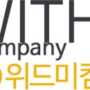 위드커피컴퍼니 이미지