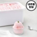아이스크림 이미지