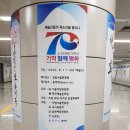 [국립서울현충원 산책길 A] / 동작역 8번출구에서 호국지장사 지나 박정희대통령 묘소 가는 길까지