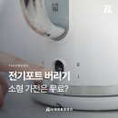 태광종합주방 이미지