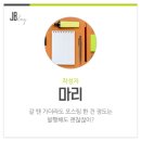 제이맨파워 이미지