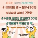 스타인헤어