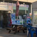 강원초장 이미지