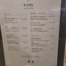 메이필드 호텔 낙원