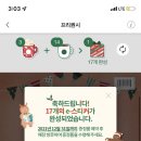 두리맛감자탕 이미지