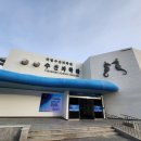 부산과학관 주차장 이미지