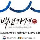 청우가든 이미지