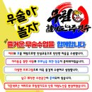 신갈 무림 합기도 이미지