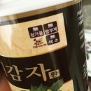 신한국바이오텍 네이버블로그