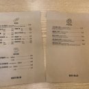 경더기파스타 이미지