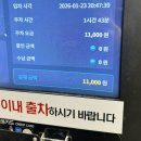 천안 예능인 노동조합 | 영하 18도를 뚫고 먹으러 다닌 사람들의 알찬 24시간과 그 준비과정