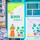 푸드정원 이미지