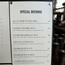 브루어커피 이미지