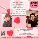 살사 초중급 패턴 완성반 2주차 수업공지 이미지