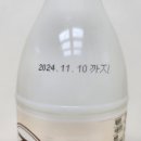 증평탁주 이미지